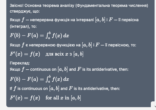 Mathematical Expression Rendering