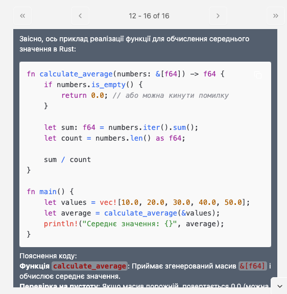 Intelligent Code Highlighting